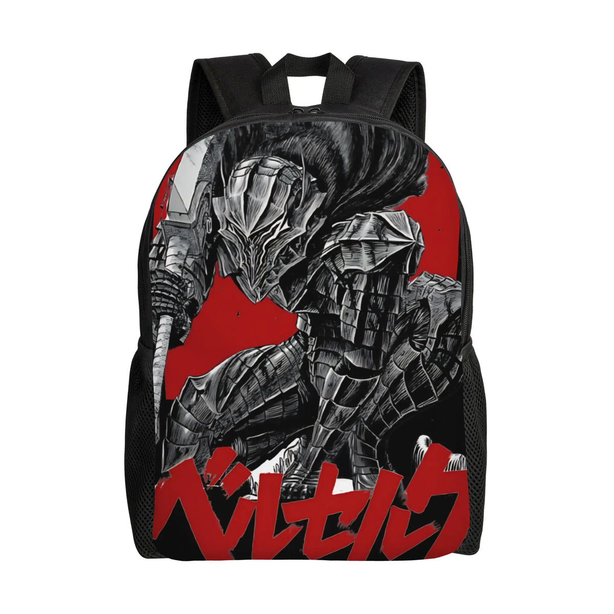 Berserk Backpacks (4 Options)