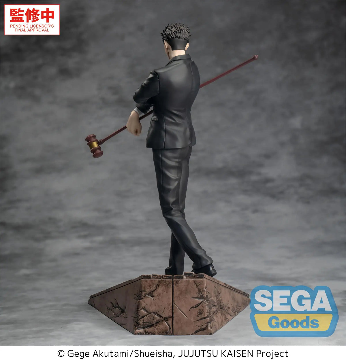 Jujutsu Kaisen Figures Hiromi Higuruma