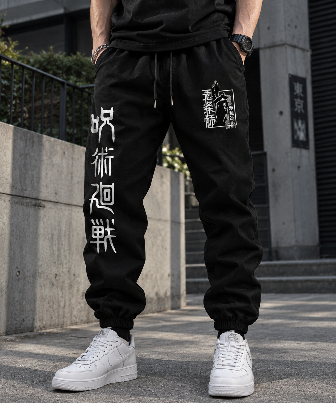 Jujutsu Kaisen Pants