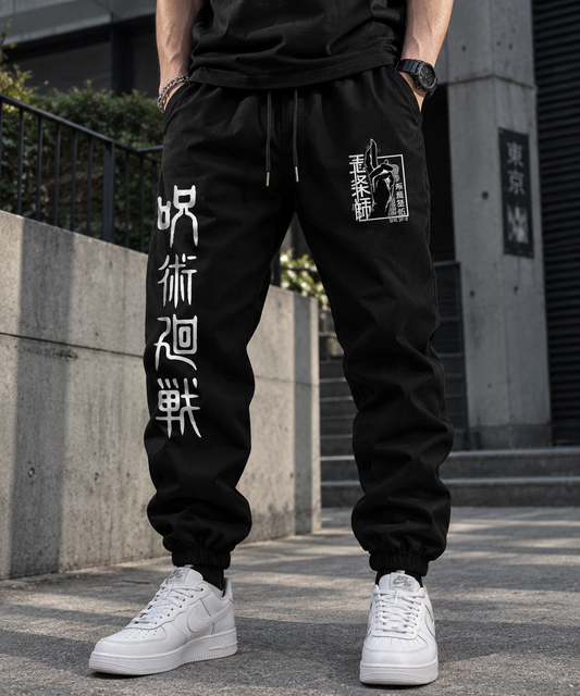 Jujutsu Kaisen Pants