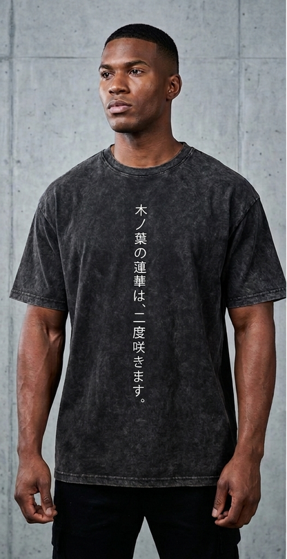 T Shirt Rock Lee