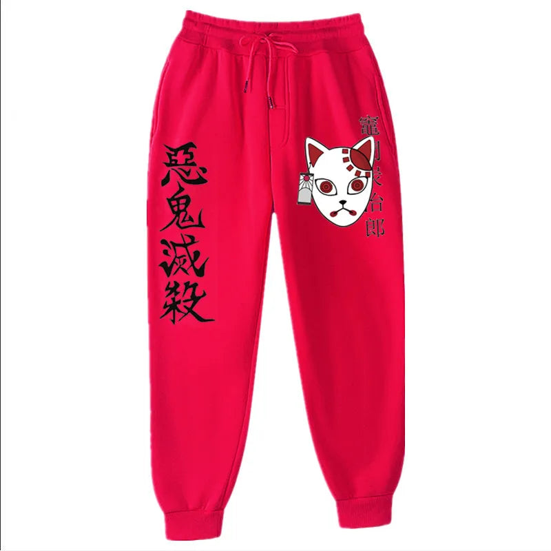 Demon Slayer Pants 竈門 炭治郎