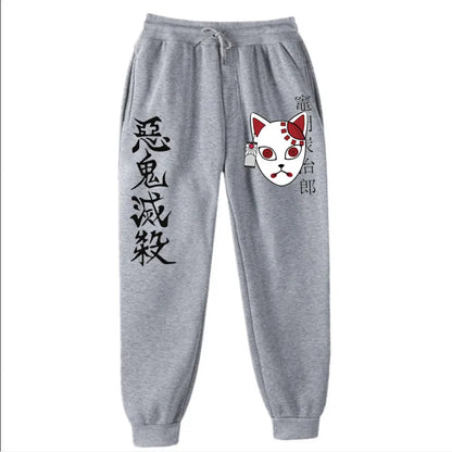 Demon Slayer Pants 竈門 炭治郎