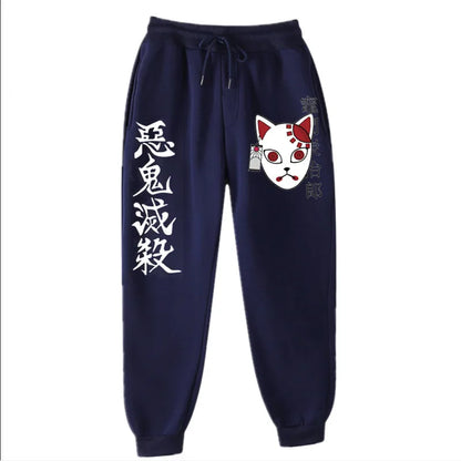 Demon Slayer Pants 竈門 炭治郎