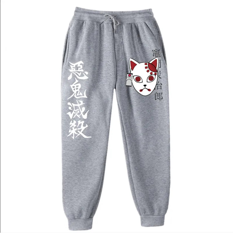 Demon Slayer Pants 竈門 炭治郎