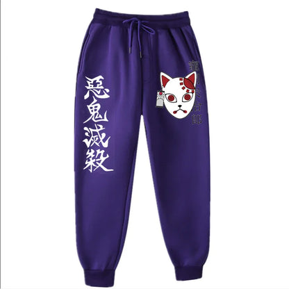 Demon Slayer Pants 竈門 炭治郎