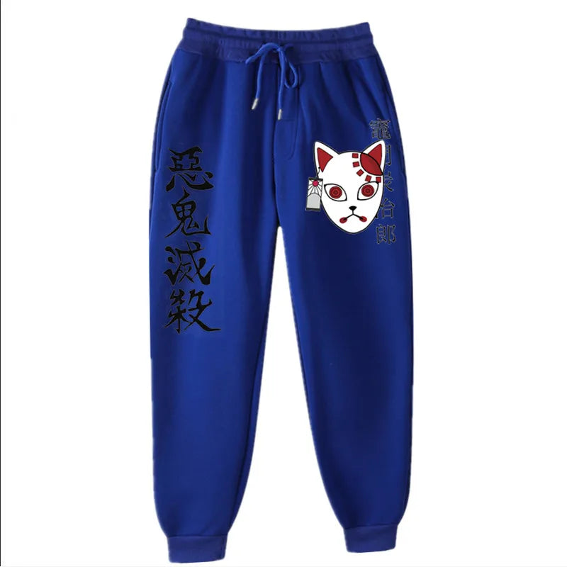 Demon Slayer Pants 竈門 炭治郎