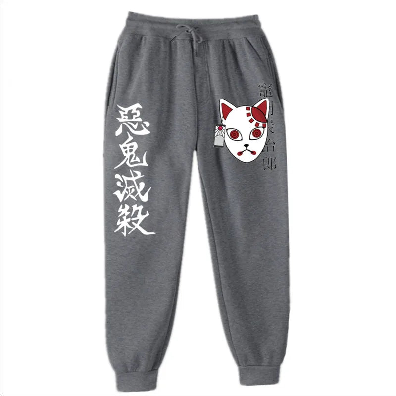Demon Slayer Pants 竈門 炭治郎