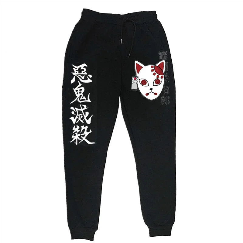 Demon Slayer Pants 竈門 炭治郎