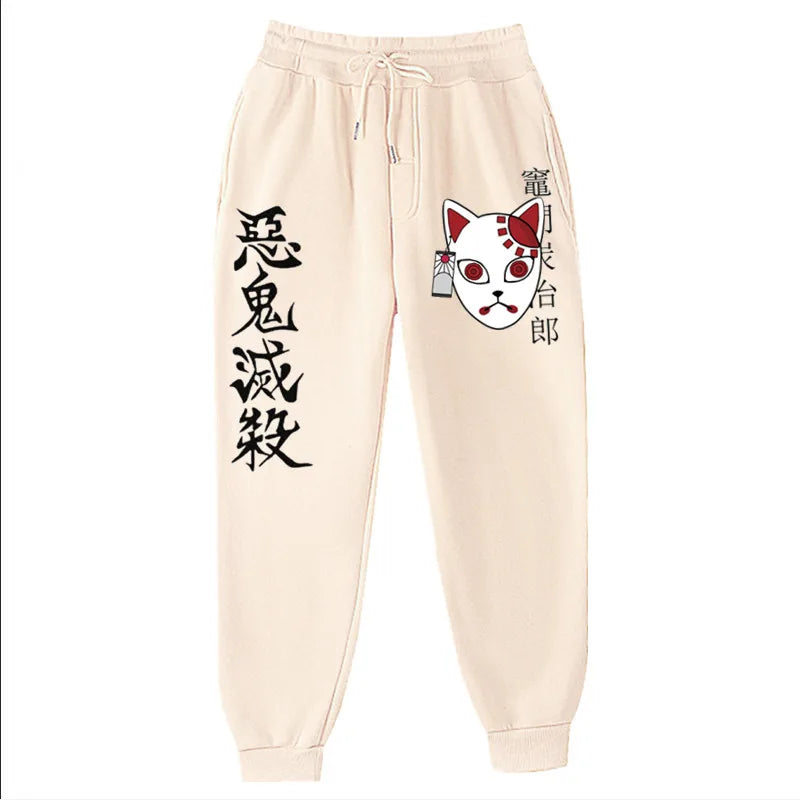 Demon Slayer Pants 竈門 炭治郎