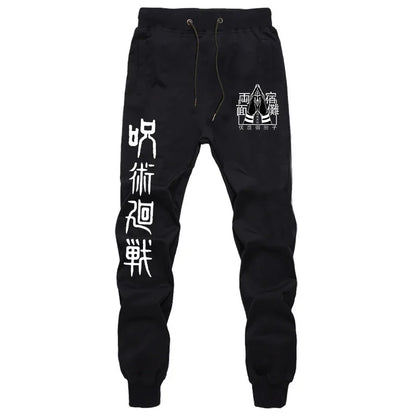 Jujutsu Kaisen Pants