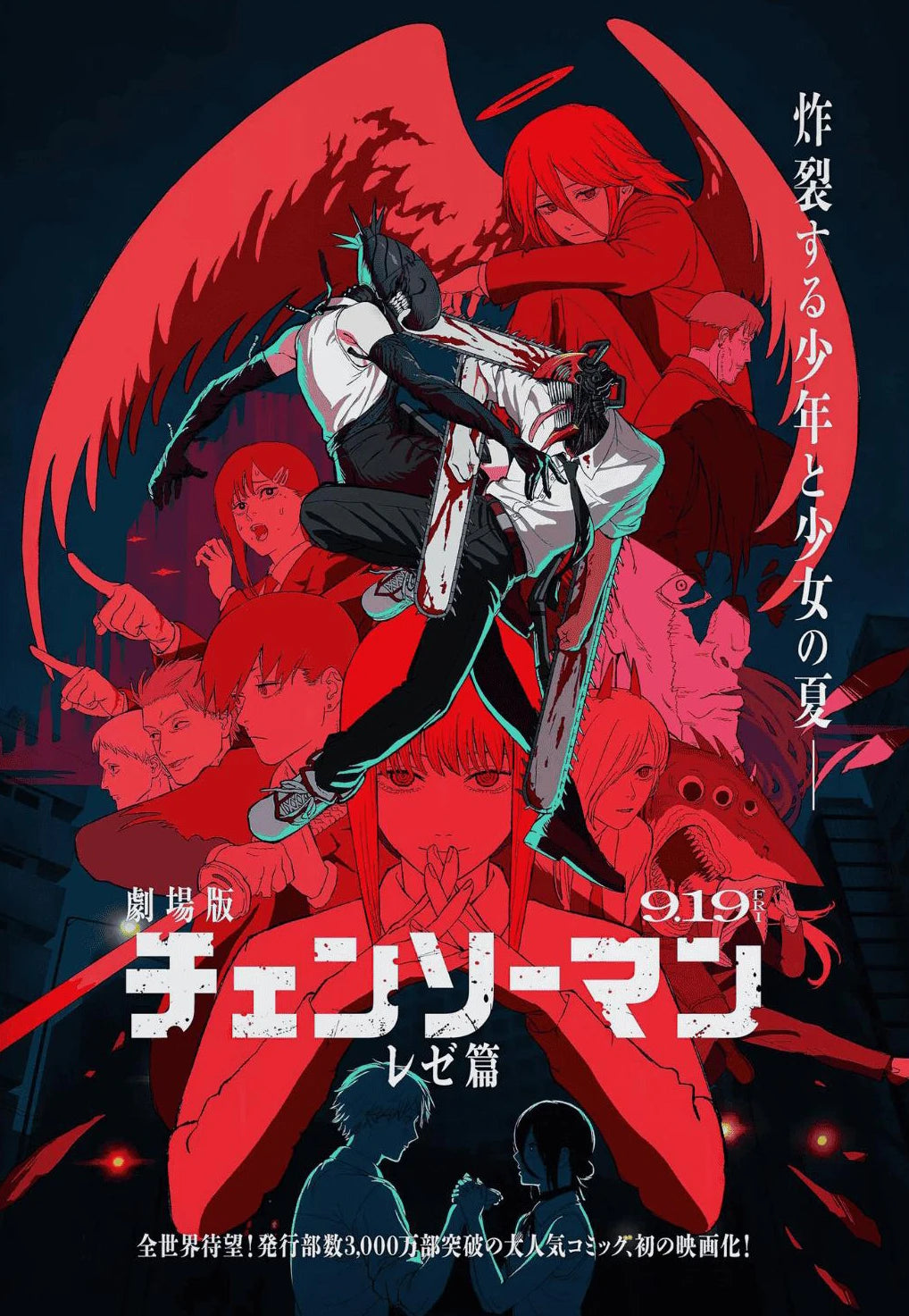 Poster Chainsaw Man