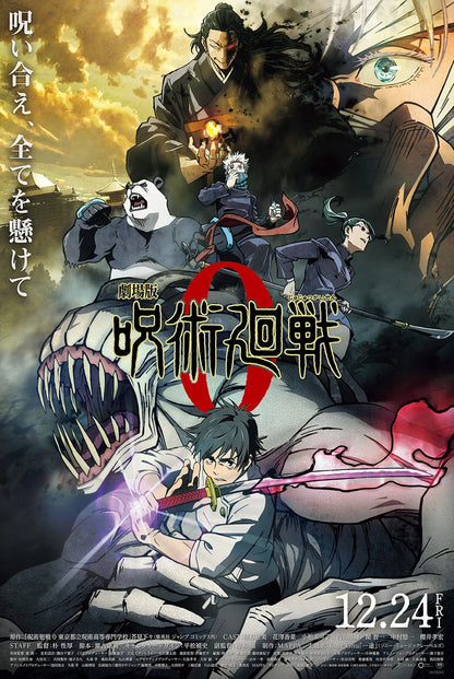 Póster Jujutsu Kaisen