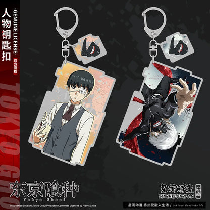 Tokyo Ghoul Keychain