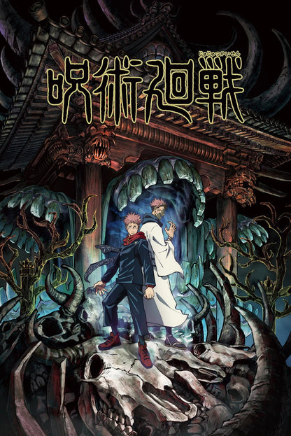 Póster Jujutsu Kaisen