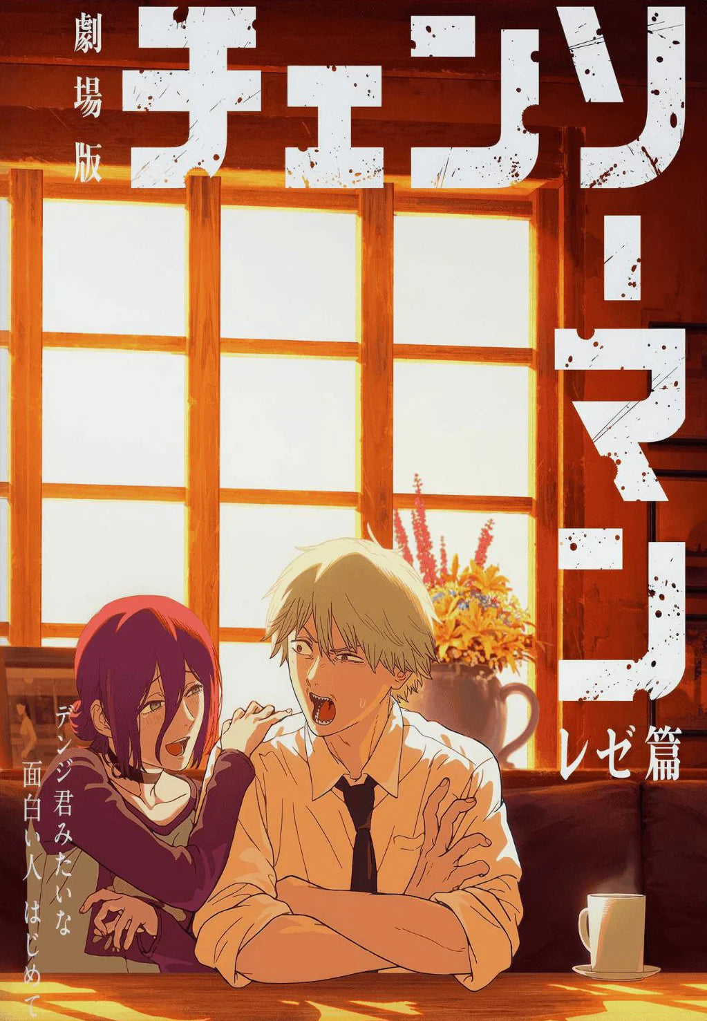 Poster Chainsaw Man