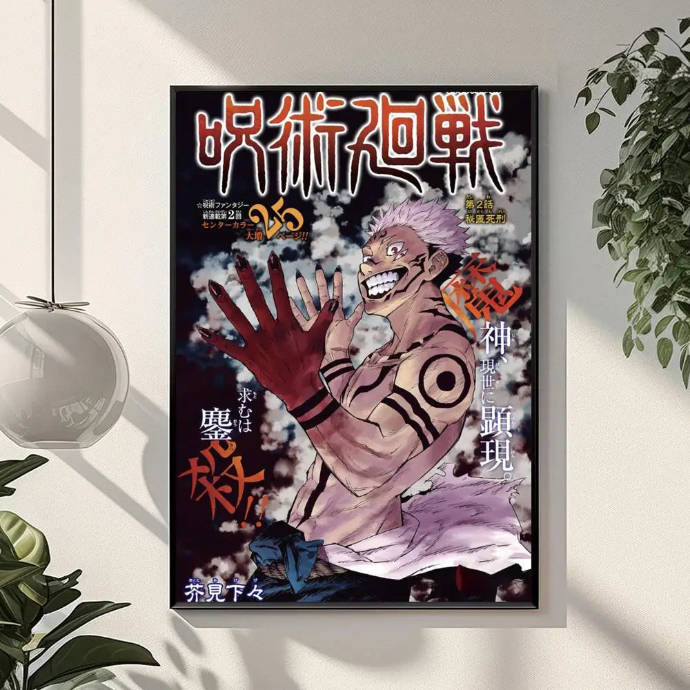 Póster Jujutsu Kaisen