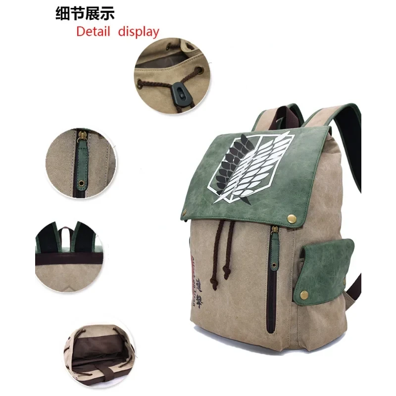 Backpack Attacks on Titan