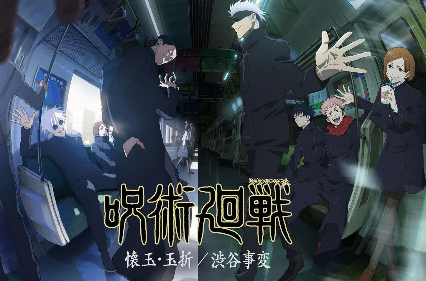 Póster Jujutsu Kaisen