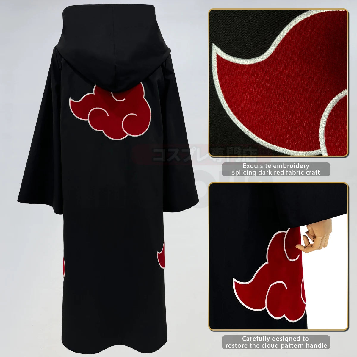 Cosplay Akatsuki