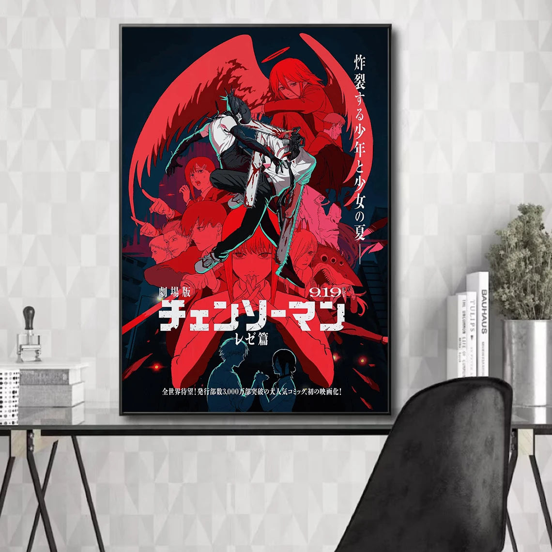 Poster Chainsaw Man