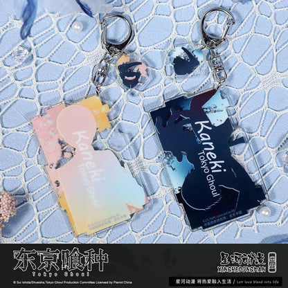 Tokyo Ghoul Keychain