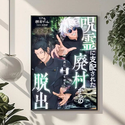 Póster Jujutsu Kaisen
