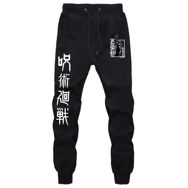 Jujutsu Kaisen Pants