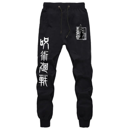 Jujutsu Kaisen Pants