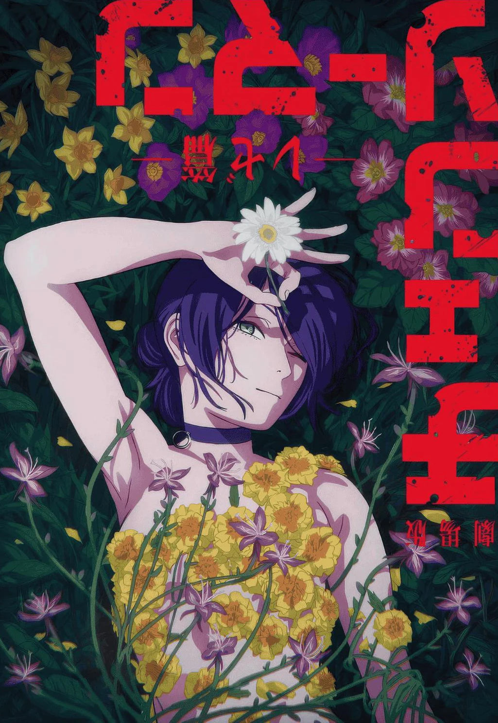 Poster Chainsaw Man