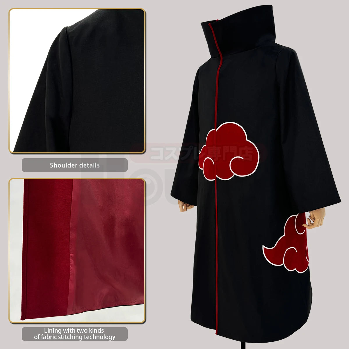 Cosplay Akatsuki