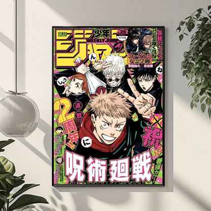 Póster Jujutsu Kaisen