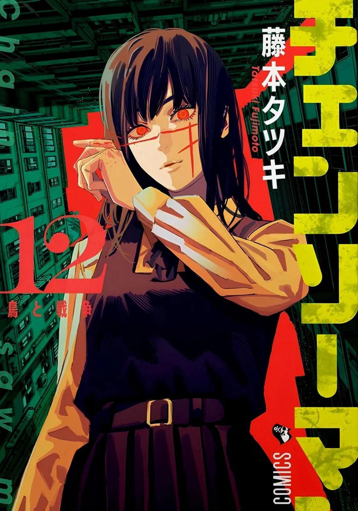 Poster Chainsaw Man