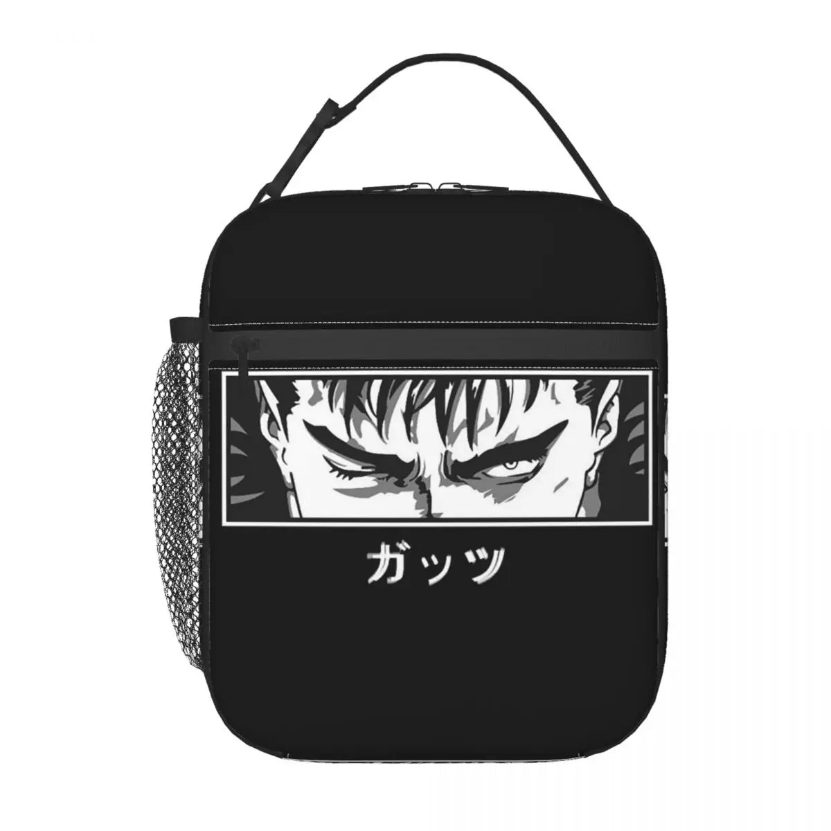 Lunch Bag Berserk