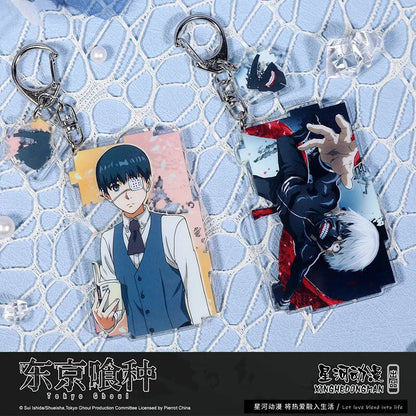 Tokyo Ghoul Keychain